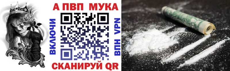 Цена Шали Каннабис Cocaine ГАШ Alpha PVP Меф