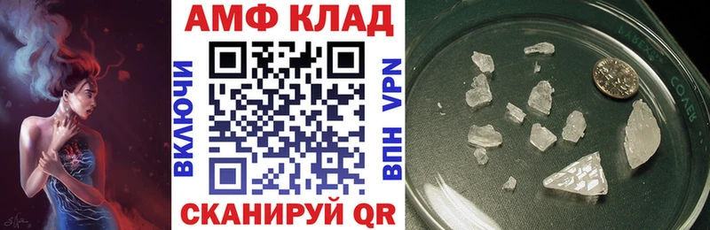АМФЕТАМИН 98% дарнет шоп Шали
