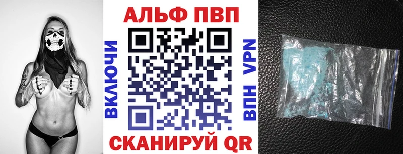 А ПВП кристаллы  Шали 