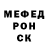 Амфетамин Розовый We W