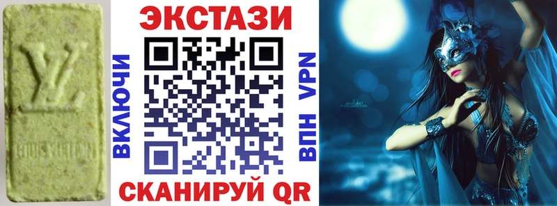 Экстази таблы  где найти наркотики  Шали 