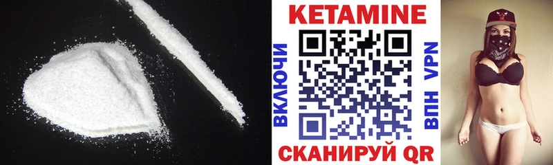 гидра маркетплейс  Шали  Кетамин VHQ 