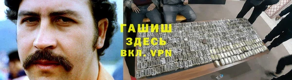 ГАЛЛЮЦИНОГЕННЫЕ ГРИБЫ Алексеевка