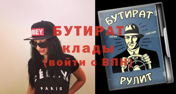 сатива Абаза