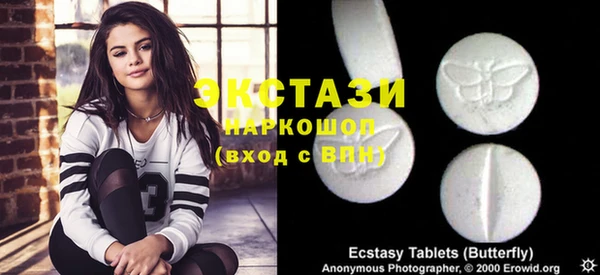 сатива Абаза