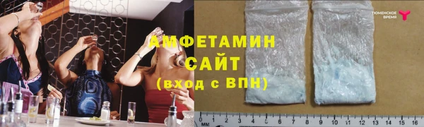 ГАЛЛЮЦИНОГЕННЫЕ ГРИБЫ Алексеевка