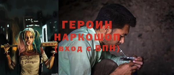 синтетический гашиш Абинск