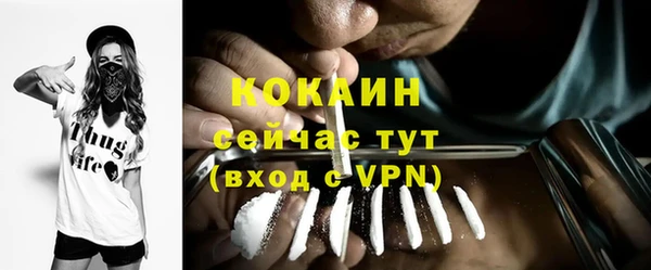 синтетический гашиш Абинск