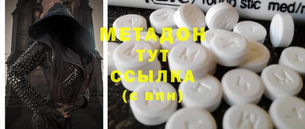 сатива Абаза