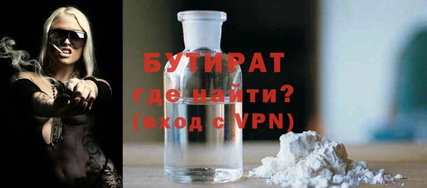сатива Абаза
