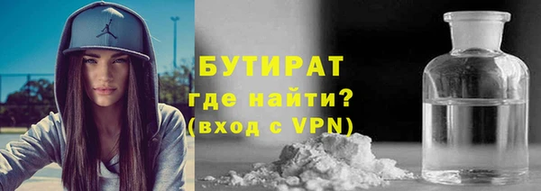 синтетический гашиш Абинск