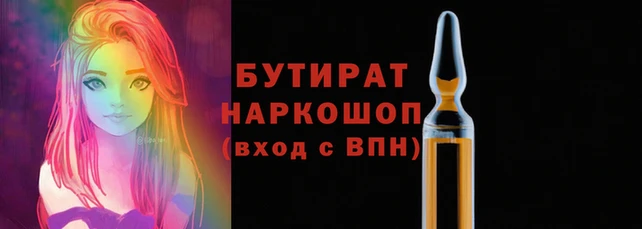 марихуана Абдулино