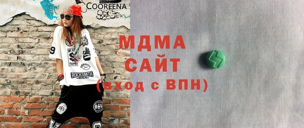 синтетический гашиш Абинск