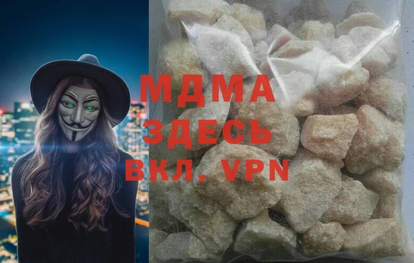 марихуана Абдулино