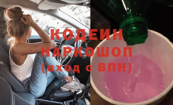 синтетический гашиш Абинск