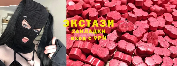 сатива Абаза
