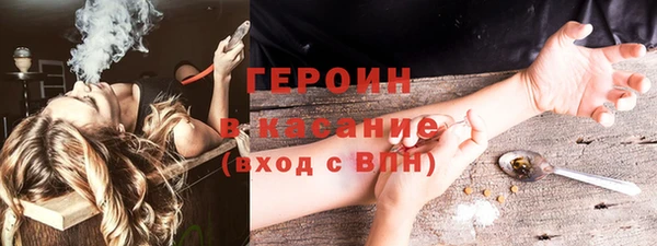 сатива Абаза