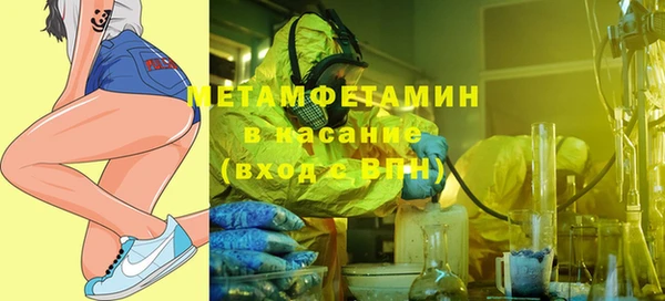 сатива Абаза