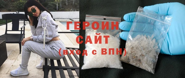 сатива Абаза