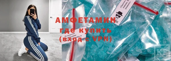 сатива Абаза