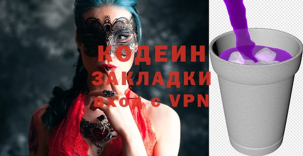 синтетический гашиш Абинск