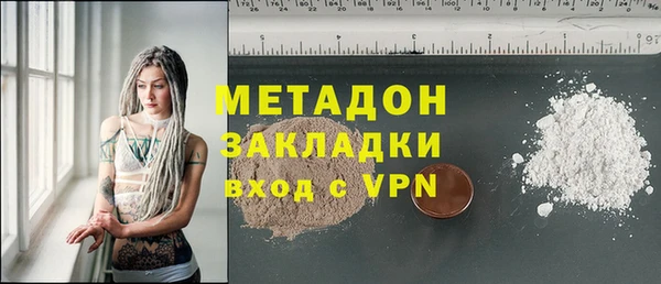 синтетический гашиш Абинск