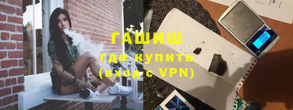 синтетический гашиш Абинск