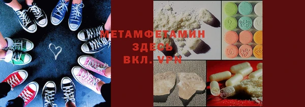 синтетический гашиш Абинск