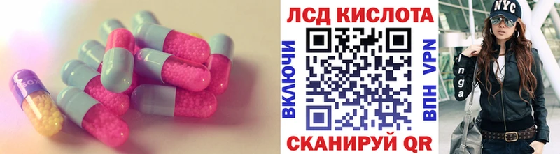 mega ССЫЛКА Шали Лсд 25 экстази кислота где купить
