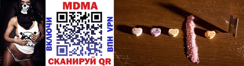 где купить наркотик  Шали  darknet формула  MDMA кристаллы 