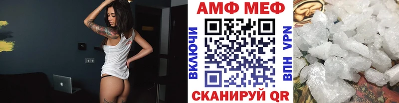 где купить наркоту  Шали  Первитин кристалл 
