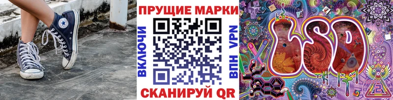 гидра маркетплейс  Шали  Марки 25I-NBOMe 1500мкг 