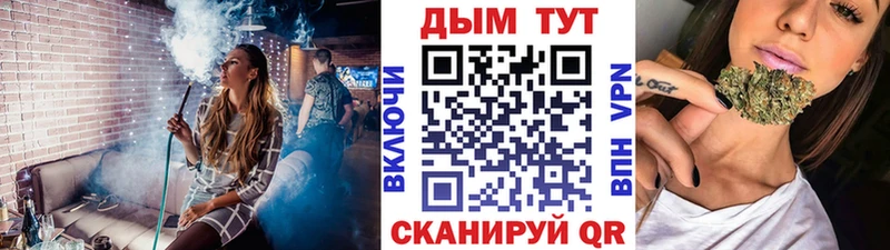 дарк нет Telegram  Шали  Бошки марихуана Ganja  даркнет сайт 